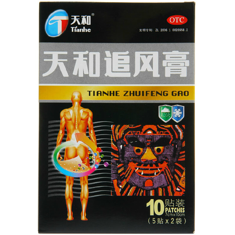 天和 天和追风膏   7cm*10cm*10贴/盒