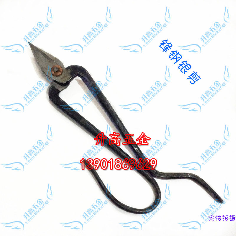 Professional silver cut dovetail cut tungsten wire cut steel cut 230MM-Taobao