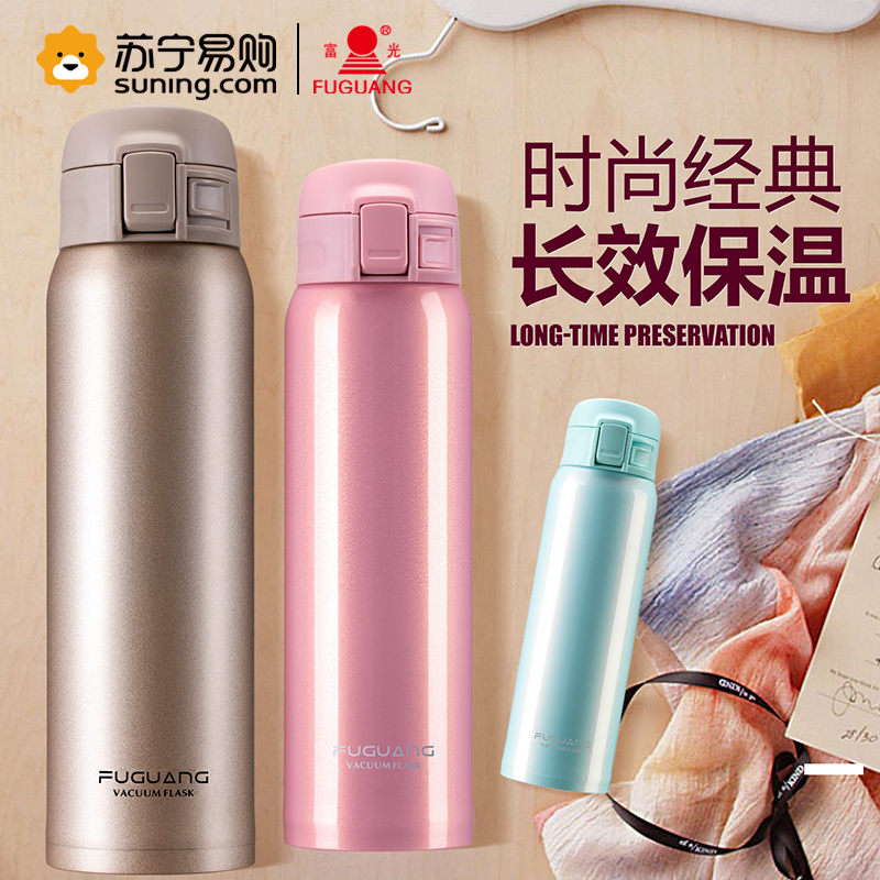 【苏宁易购】富光不锈钢保温杯 弹跳口便携杯子 480ml 粉色