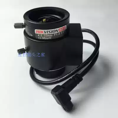 Used Haikang 4 5-10mm Automatic aperture manual zoom megapixel lens HV4510D-MPIR