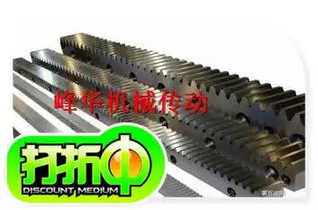 Rack custom-made non-standard wide and thick length to customize rack size rack size custom rack