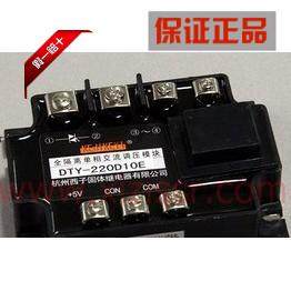 Hangzhou Xizi single-phase AC voltage regulating module DTY-220D10E(F G H) original factory outlet