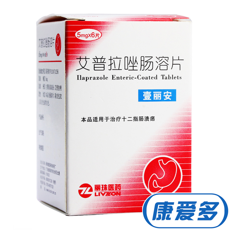 丽珠 壹丽安 艾普拉唑肠溶片 5mg*6片*1瓶/盒