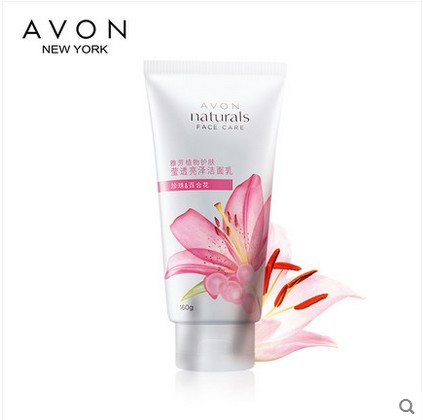 Avon/雅芳包邮正品 雅芳莹透亮泽洁面乳150g玫瑰嫩白洗面奶升级版