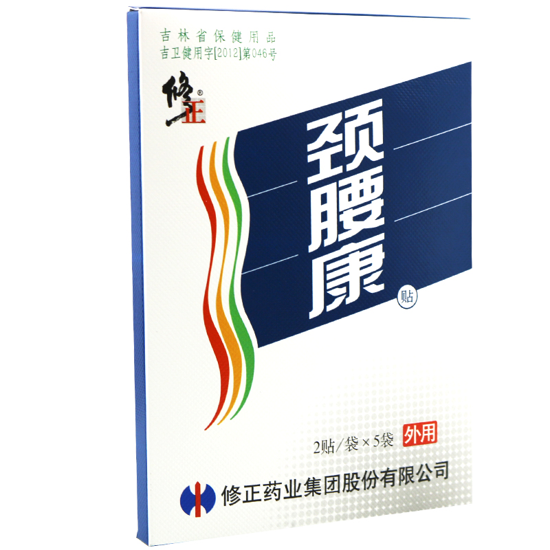 修正 颈腰康贴 改善微循环缓解疼痛 颈腰椎膏药贴腰间盘 10贴/盒