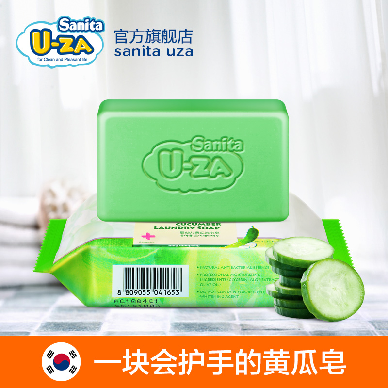 韩国U-ZA进口婴儿洗衣皂180g(单块) 不含三氯生 黄瓜更护手