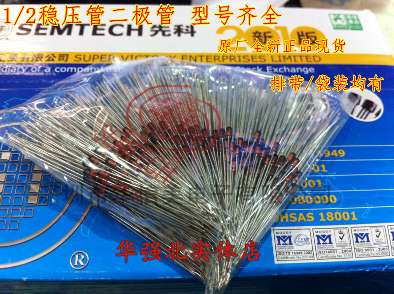BZX55C11V 1 2W voltage-stabilizing diode 0 5W 11V 11V D0-35 ST brand-new spot