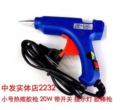 Small hot melt glue gun 20W glue stick gun with switch indicator light
