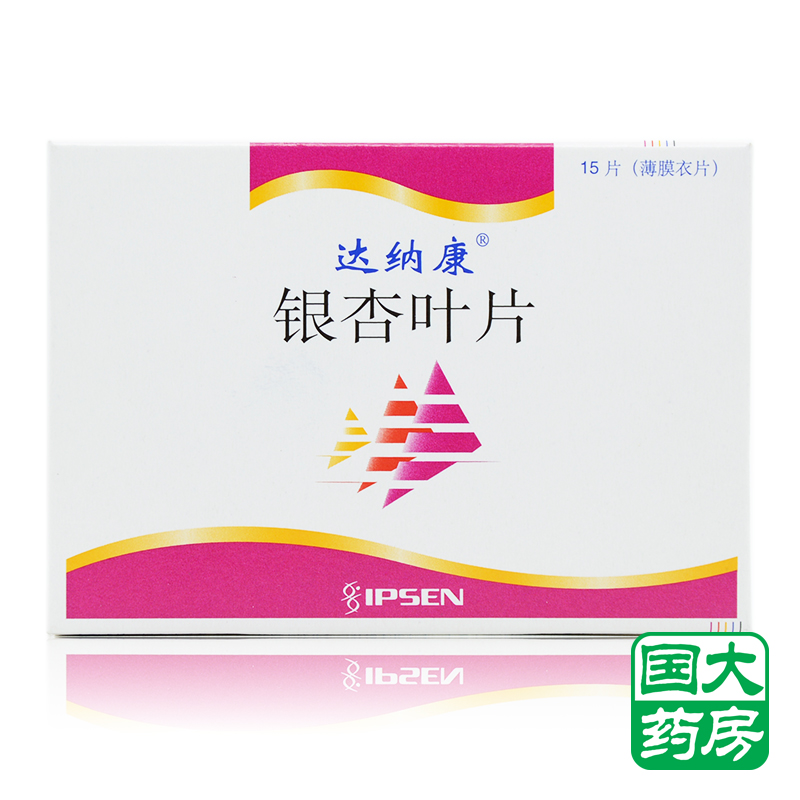 达纳康 达纳康 银杏叶片 40mg*15片/盒