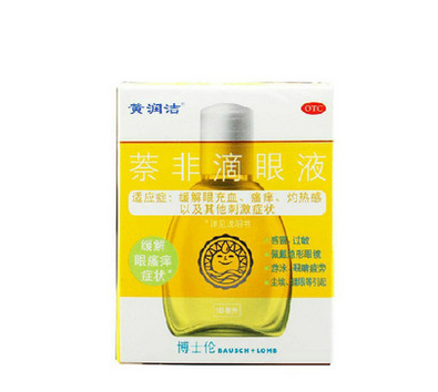 萘非滴眼液 眼睛瘙痒眼疲劳 干眼症视力疲劳症 10ml*1瓶/盒