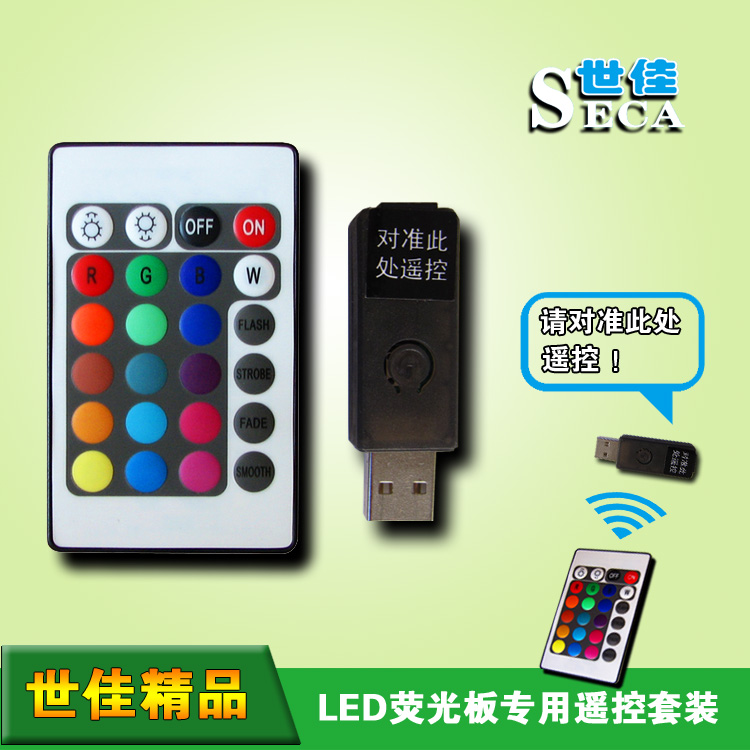 Shijia LED Electronic Handwritten Fluorescent Plate Fluorescent Blackboard Special Remote Control Manual Dual-purpose Controller