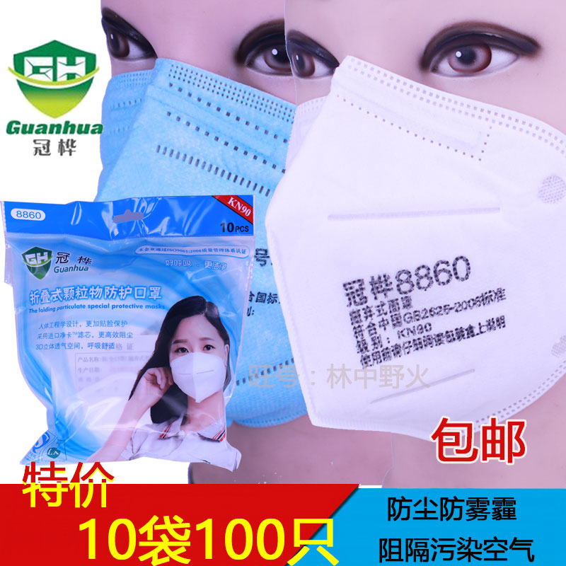 disposable ear hanging mask disposable ear hanging mask
