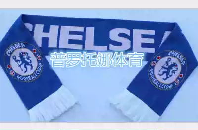 Brazil, Germany, Italy, Portugal, Argentina, Dutch club scarves custom-made fans scarves custom manufacturers