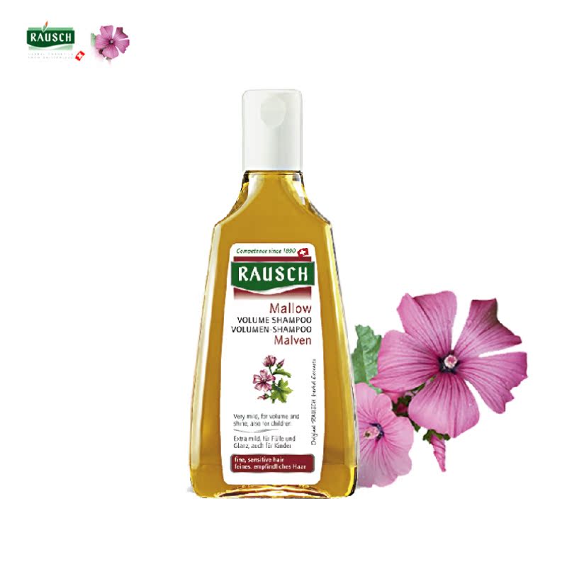 瑞士进口Rausch路丝锦葵精华丰盈洗发水200ml 【适合儿童发质】