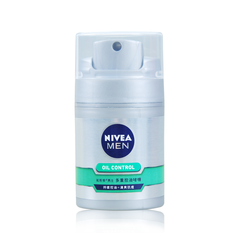 包邮 妮维雅男士护肤 多重控油啫喱50g面霜 祛痘收毛孔保湿 乳液