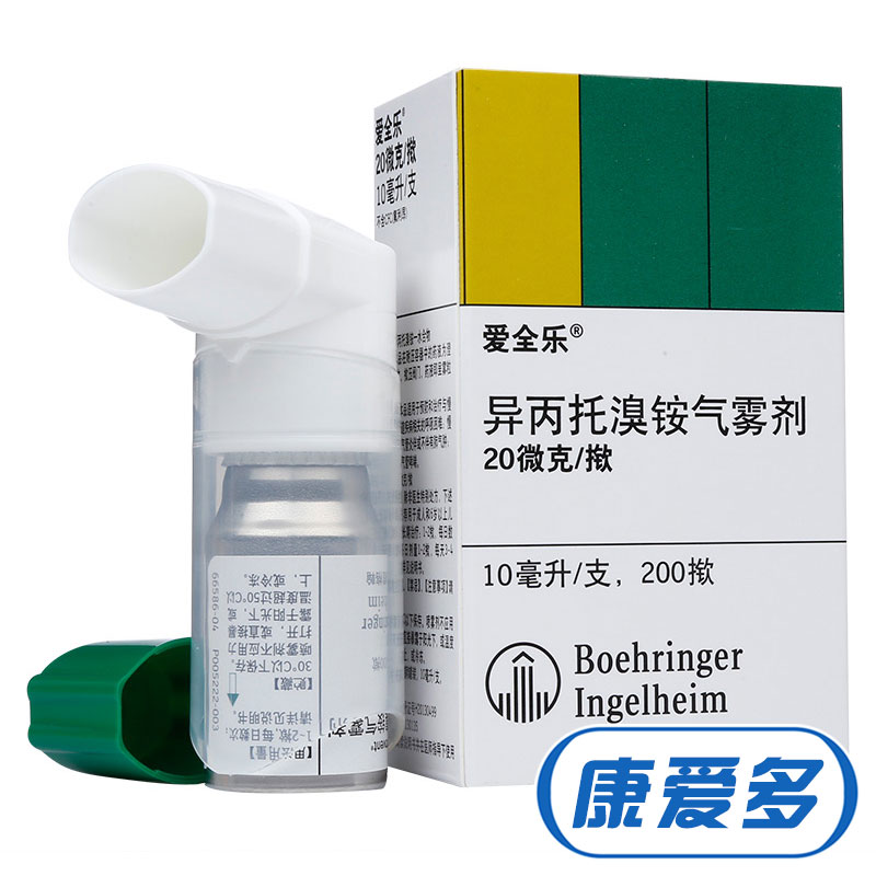 爱全乐 爱全乐 异丙托溴铵气雾剂 10ml*1瓶/盒