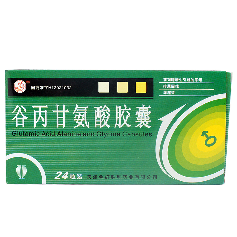 燕鱼 谷丙甘氨酸胶囊 24粒/盒