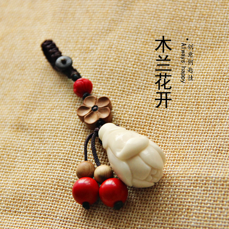 (wood orchids open) Ivory Fruit Car Key Pendants Hanging Accessories Ancient And Simple Art Key Buttons Male And Female