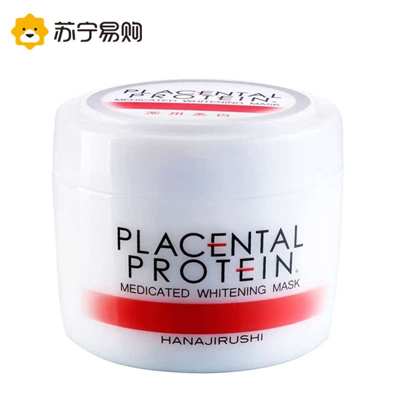 HANAJIRUSHI/花印面膜补水面膜焕肤水漾美白焕肤面膜160g
