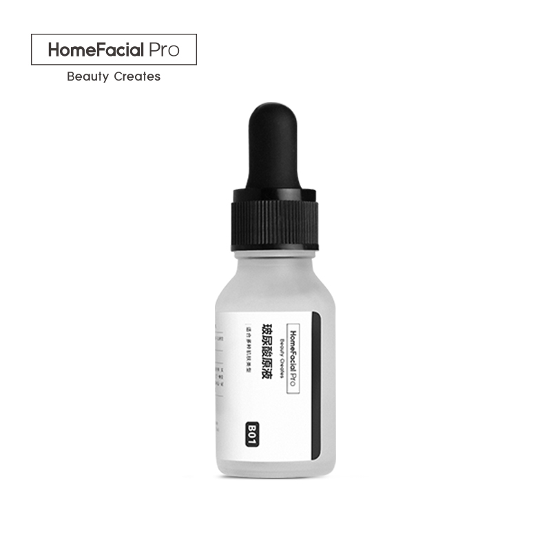 HomeFacialPro玻尿酸原液 15ml 补水促吸收 赠送HFP优惠体验套装
