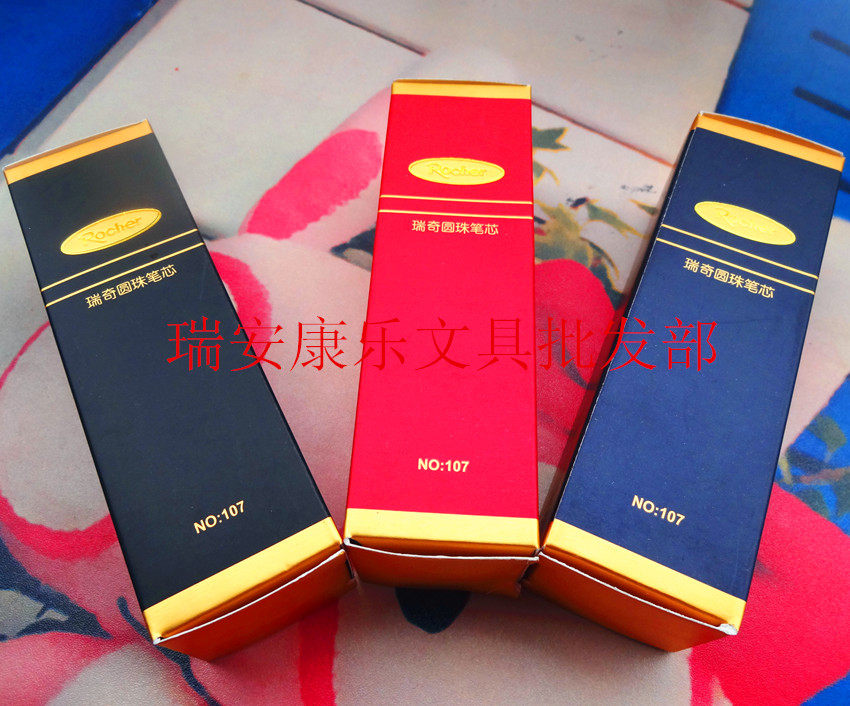 Ricky round pearl by moving refill 107 with ears black blue red refill 100 only a box of special price