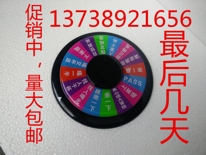 ktv gaming disc turntable set to be a drawing game disc set to do