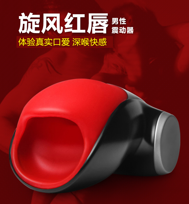 FunFactory科波拉眼镜蛇震动自慰器男用口爱飞机杯成人情趣用品