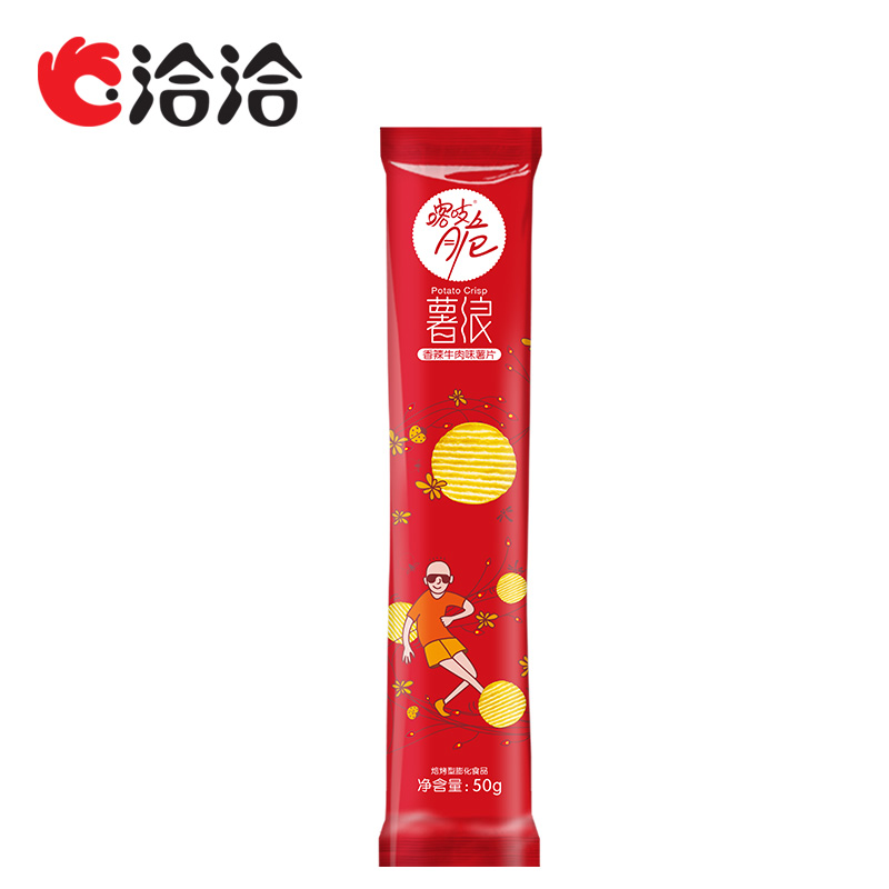 【天猫超市】洽洽薯片薯浪香辣牛肉味50g非油休闲零食 恰恰