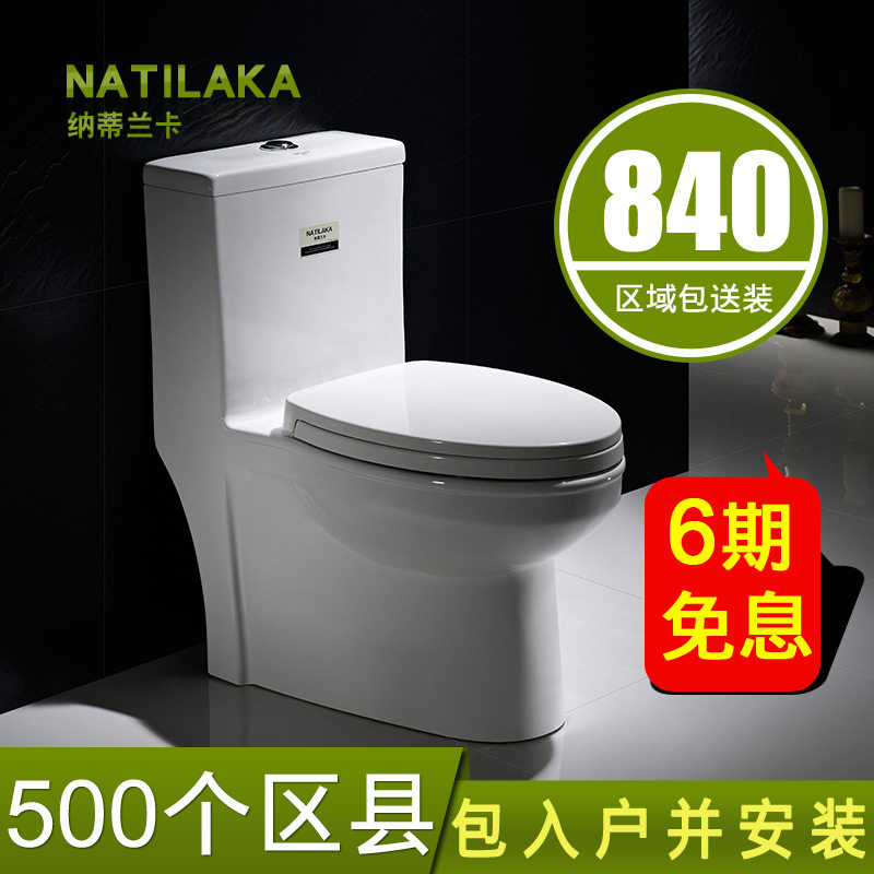 �ɵ�����ԡ����������ʽ�մ���Ͱ1816