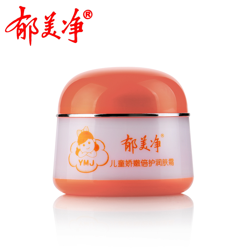 郁美净儿童娇嫩倍护润肤霜50g 宝宝面霜护肤霜滋润保湿温和不刺激