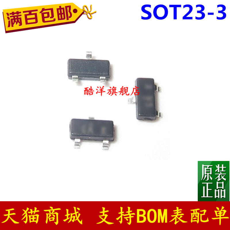 Chip LM4041BIM3-1 2 SMD SOT23-3 LM4041BIM3X-1 2 integrated circuit IC