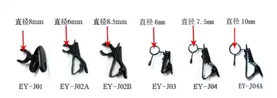Microphone small clip collar clip clip clip microphone clip metal iron clip chest iron clip Sony clip