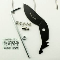 Ножницы для садоводства 弘晨园艺剪刀片防锈油园林工具精钢粗枝剪刀修枝剪花木剪刀修剪