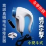 Mới Yuxin bóng tóc tông đơ máy cạo râu quần áo đi bóng cạo râu bóng tóc tẩy lông tóc clipper cắm thẳng sạc 	mua máy cắt lông xù quần áo ở hà nội	
