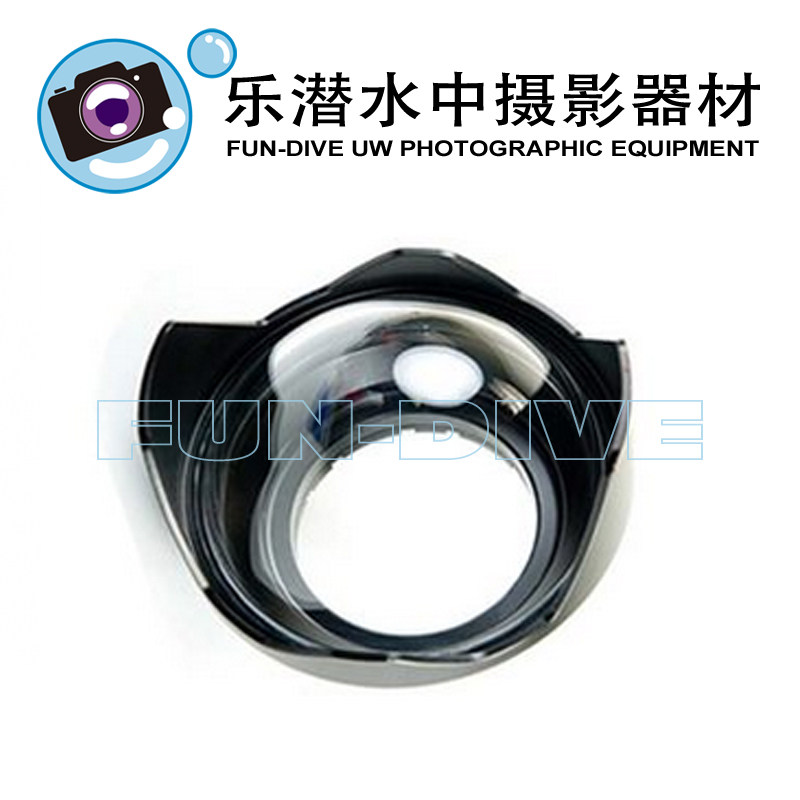 Nauticam 4 33 acrylic lens hood #18803