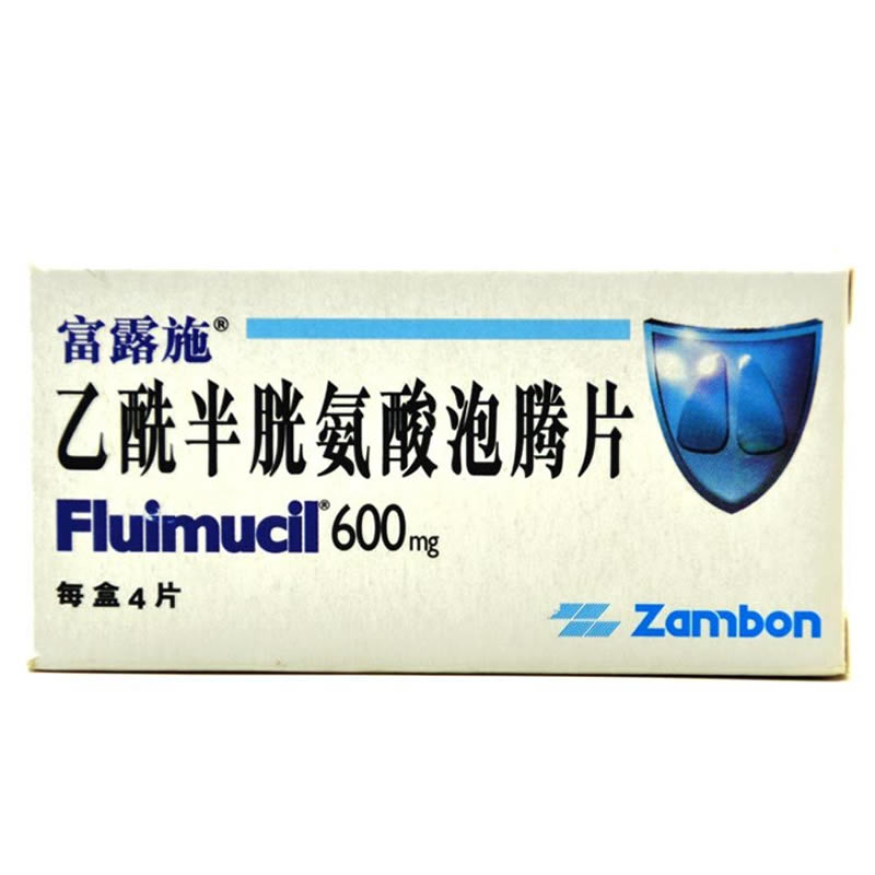 富露施 富露施 乙酰半胱氨酸泡腾片 0.6g*4片/盒