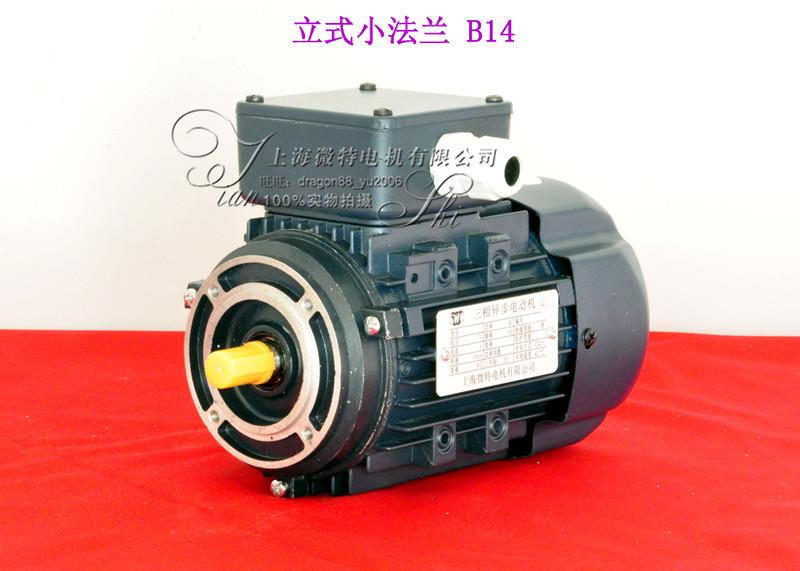 Jinling YSJ7114-1TH 250W three-phase asynchronous motor three C certification 100% copper wire