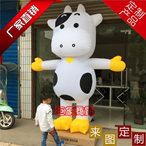 Customized design of inflatable large cow cartoon model Air model fan walking milk small animal