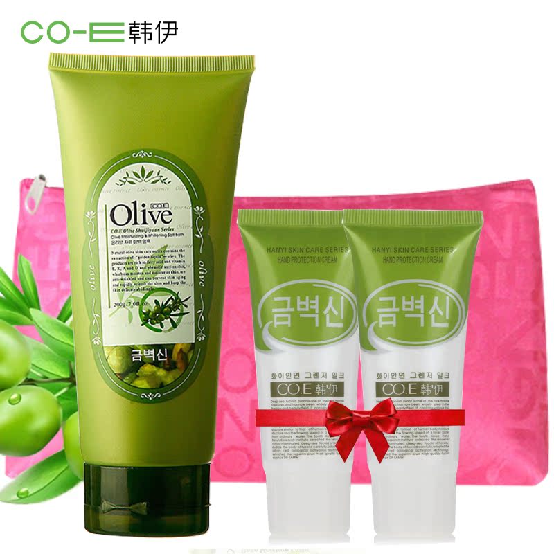 韩伊 橄榄清爽美肤盐浴200g  去粉刺毛孔粗大全身嫩肤去角质