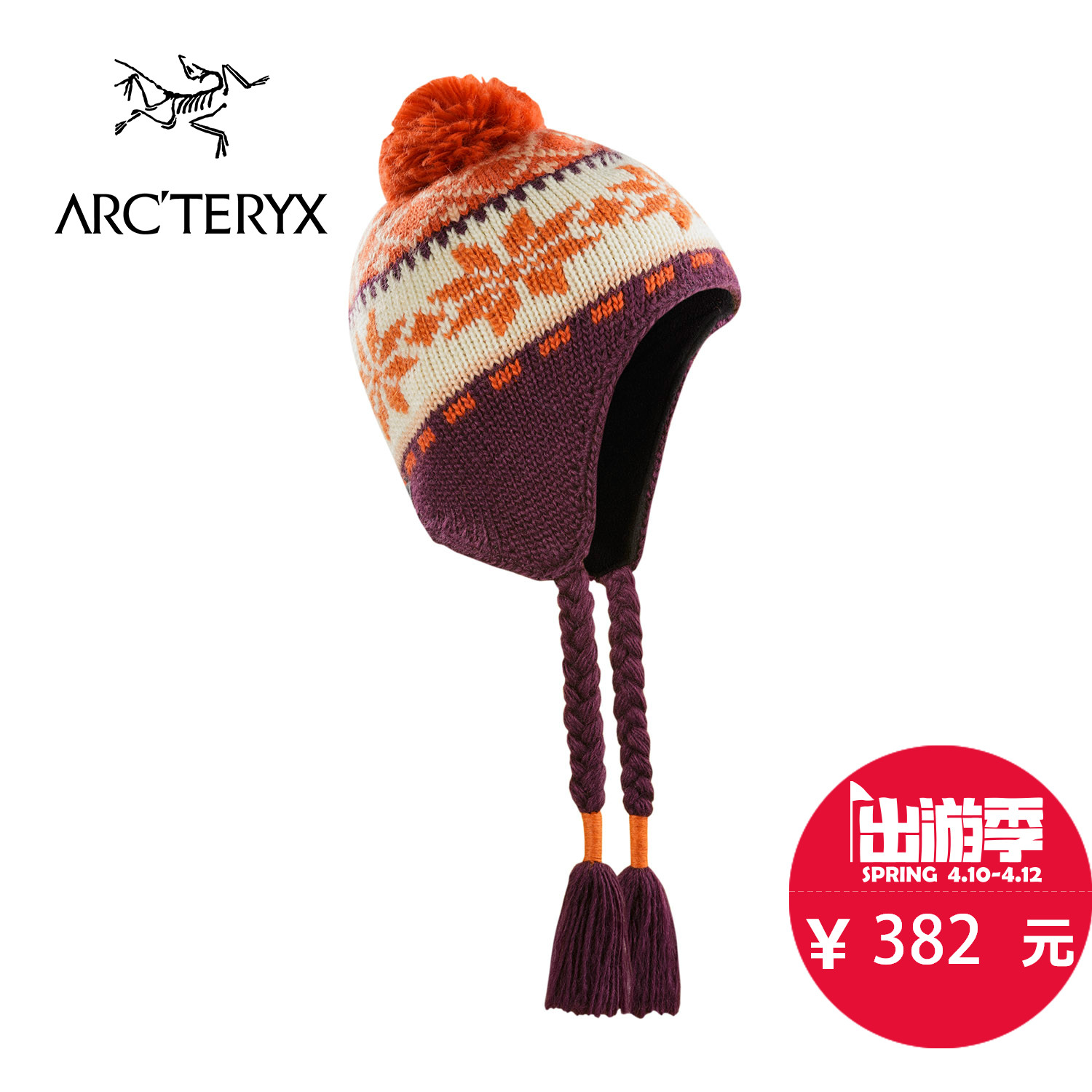 【2015秋冬新款】ARCTERYX/始祖鸟 男女款绒线帽PembiToque 16430