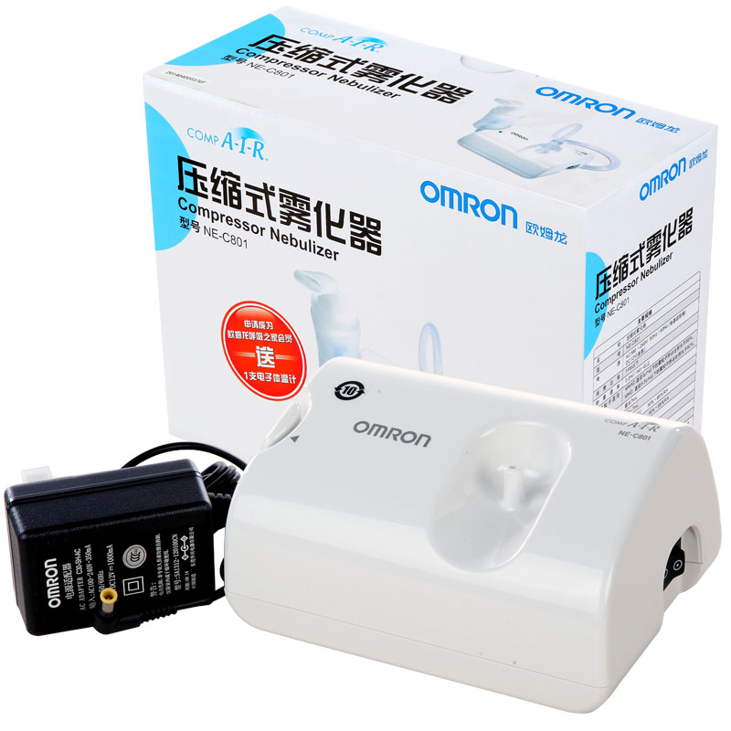 欧姆龙 压缩雾化器 NE-C801 H