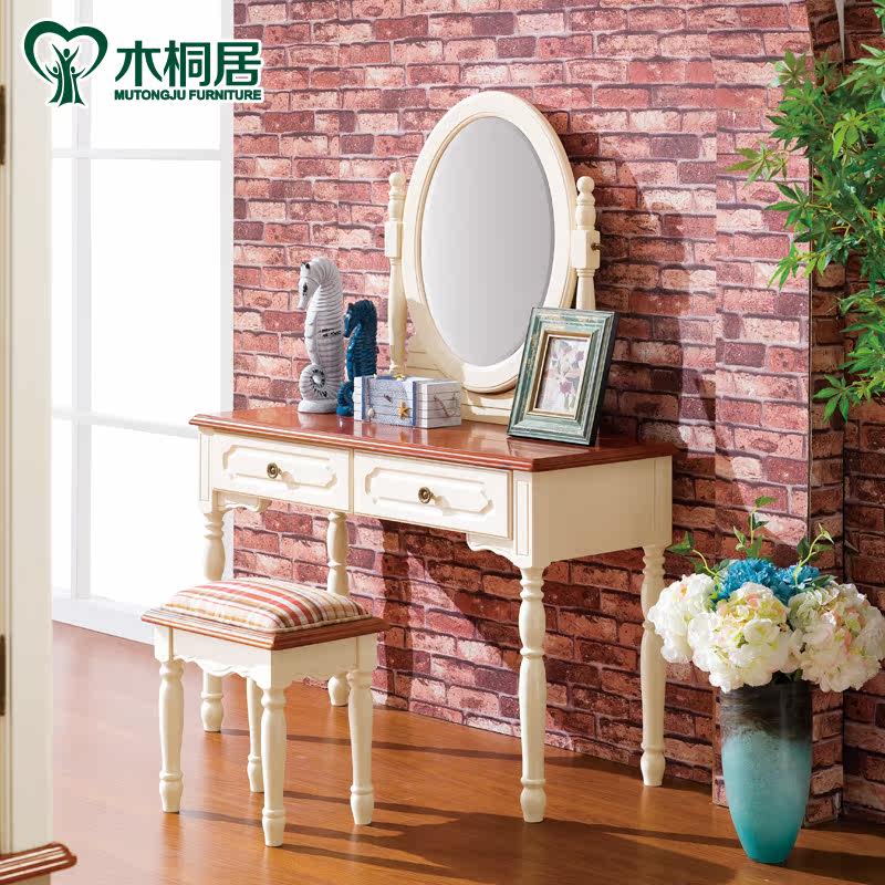 ľͩ�ӼҾߵ��к���԰��ױ̨MTJ801ZTD