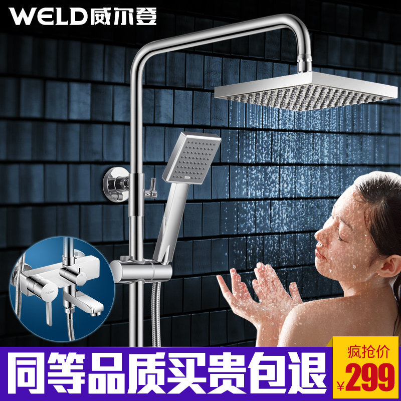 ������ȫͭ��ԡ��ͷ8012