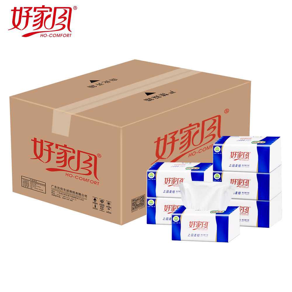 【天猫超市】好家风抽纸 大规格155*200mm 390张15包 纸巾