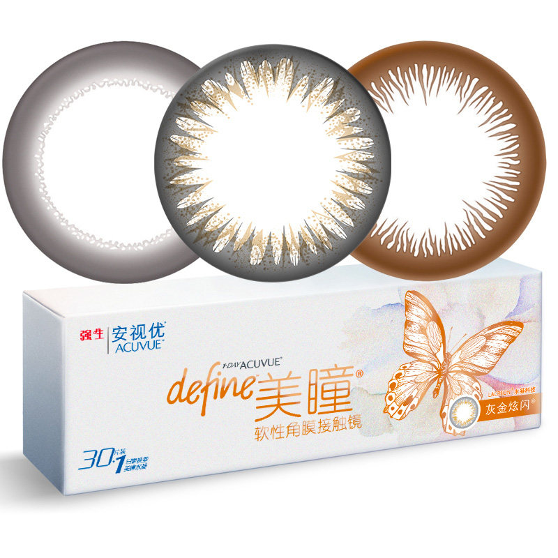 【买2送4】强生新美瞳日抛混血大小直径彩色隐形近视眼镜30片装