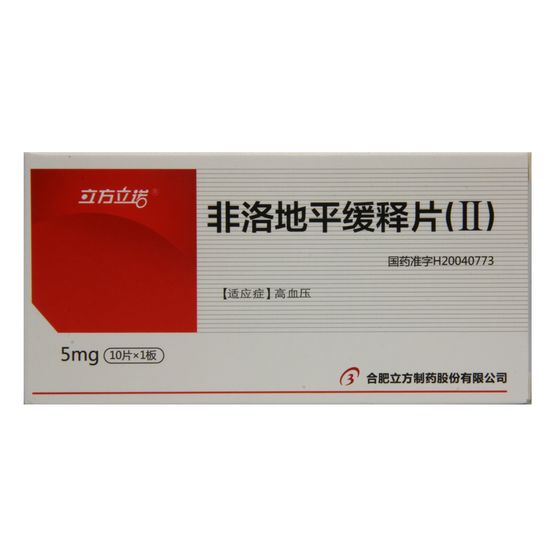 立方立诺 非洛地平缓释片(Ⅱ) 5mg*10片/盒