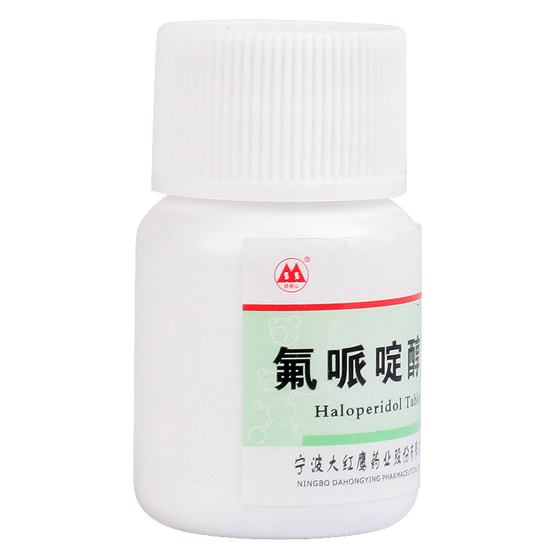 四明山 氟哌啶醇片 2mg*100片/瓶