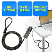 Nhật SANWA USB khóa máy tính immobilizer chống cắt bảo mật mật khẩu còn đậm Bốn 1,8 m - USB Aaccessories