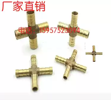 Pure copper cross four-way water four-way tong si tong pagoda cross tees gas distribution four-way aquarium four-way