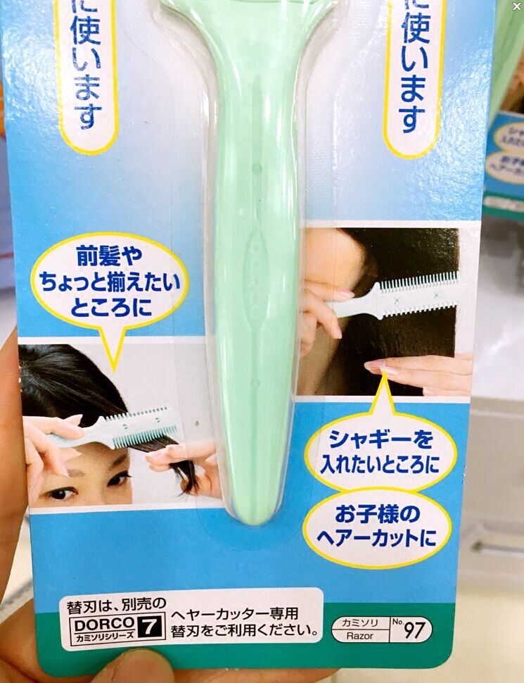 daiso hair cutter